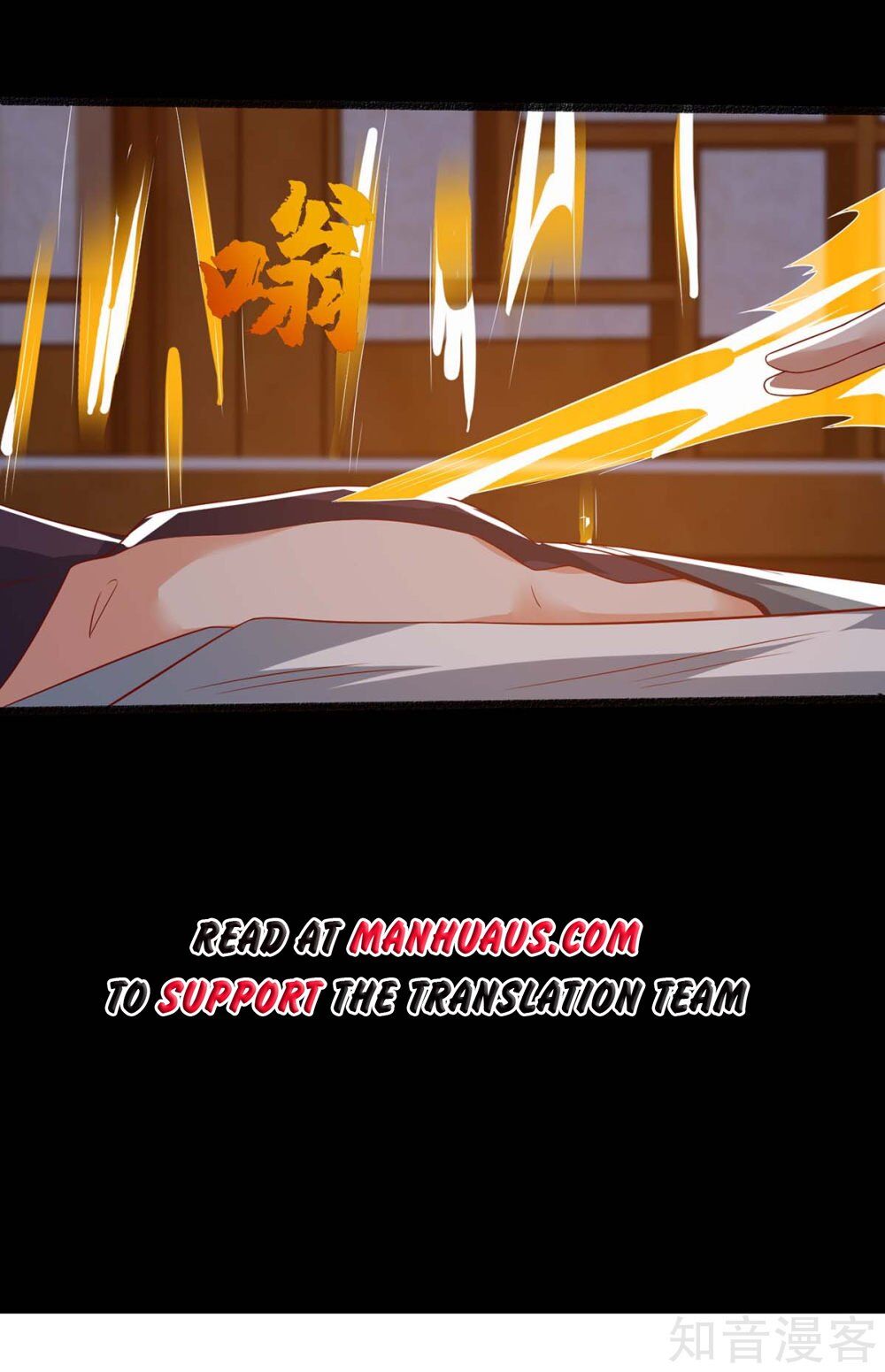 Reborn 80000 years chapter 109 - page 24