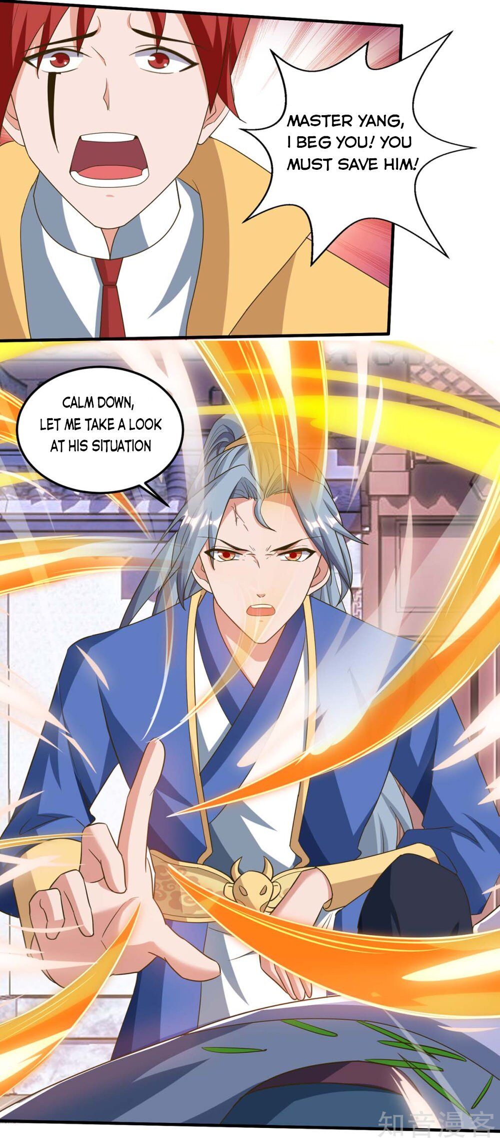 Reborn 80000 years chapter 109 - page 7