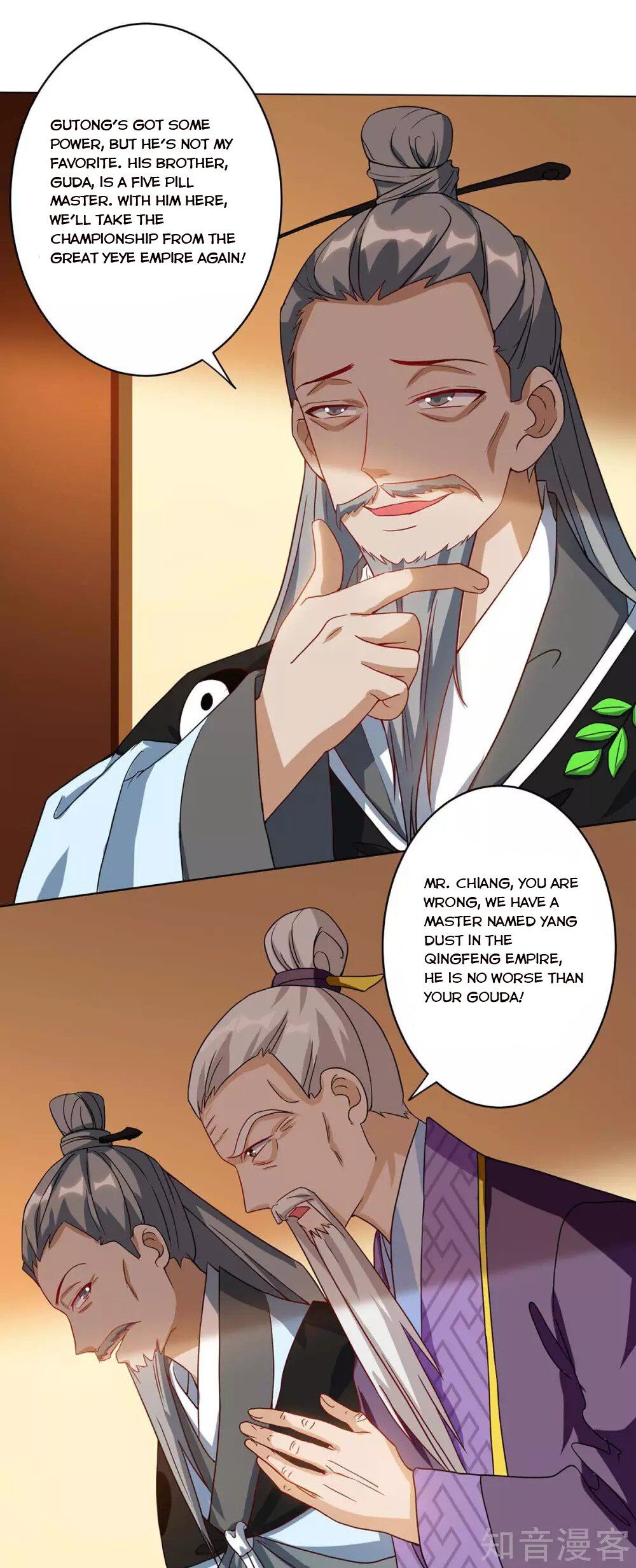 Reborn 80000 years chapter 102 - page 10
