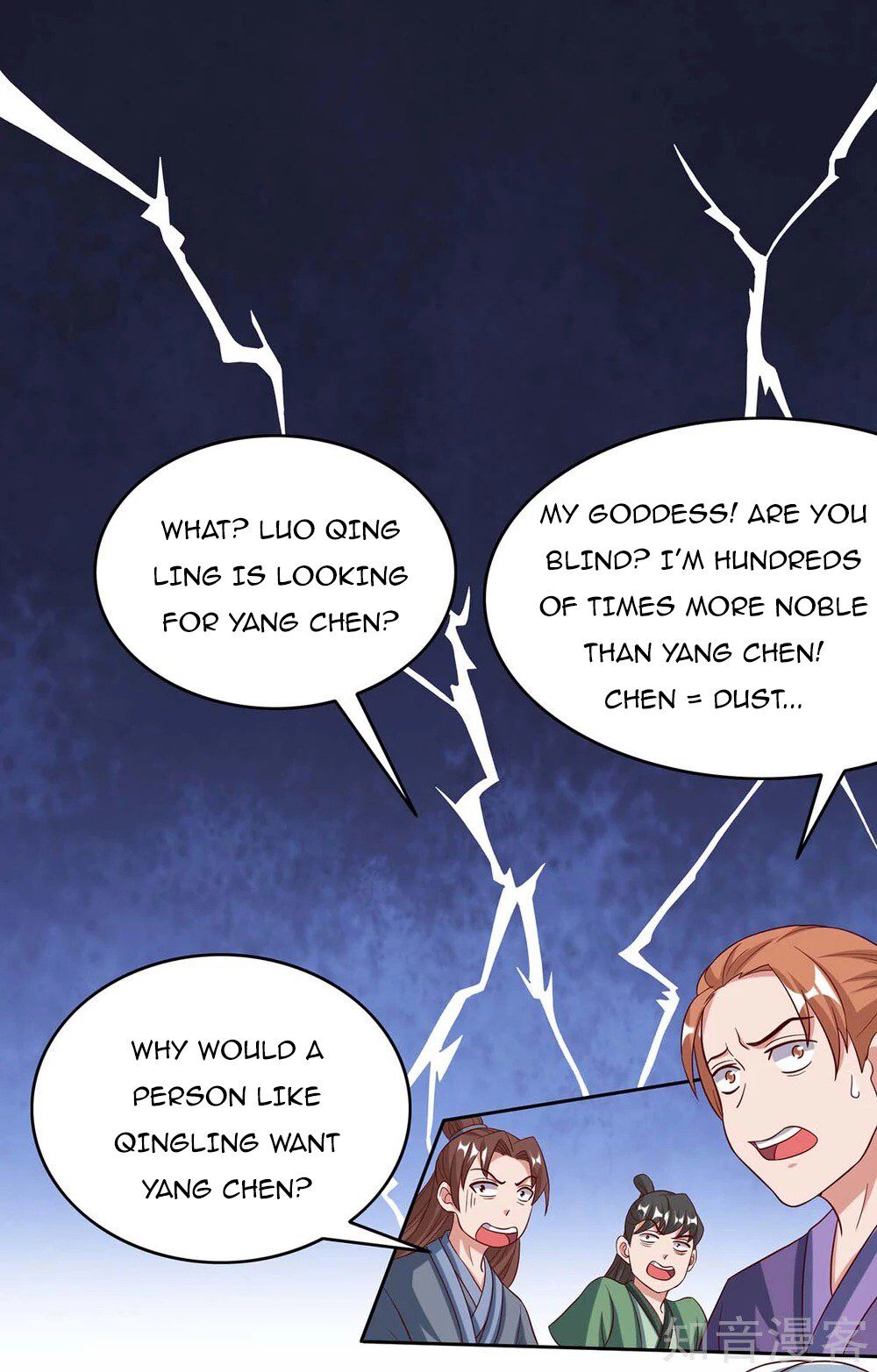 Reborn 80000 years chapter 95 - page 23