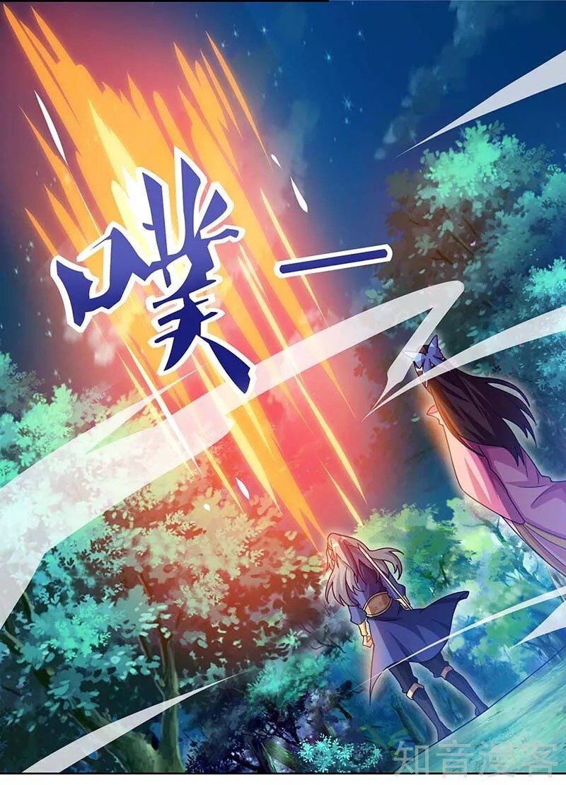 Reborn 80000 years chapter 88 - page 15