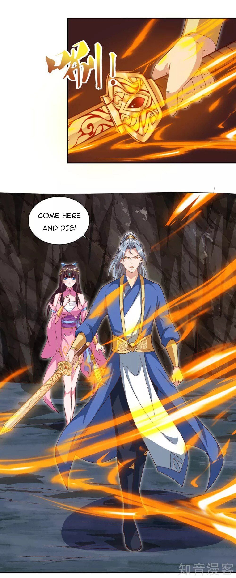 Reborn 80000 years chapter 87 - page 23