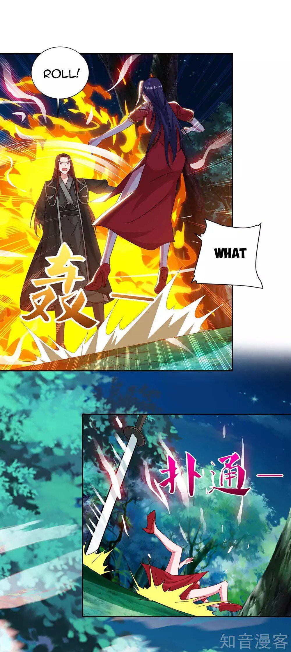 Reborn 80000 years chapter 87 - page 7
