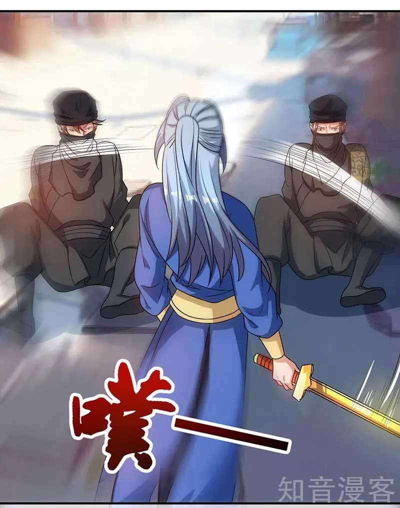 Reborn 80000 years chapter 44 - page 28