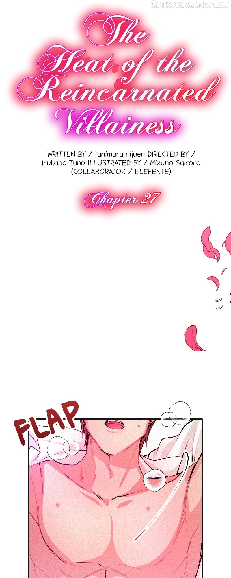 The Heat of the Reincarnated Villainess Chapter 27 - page 4