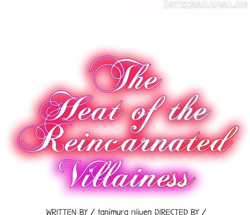 The Heat of the Reincarnated Villainess Chapter 26 - page 5
