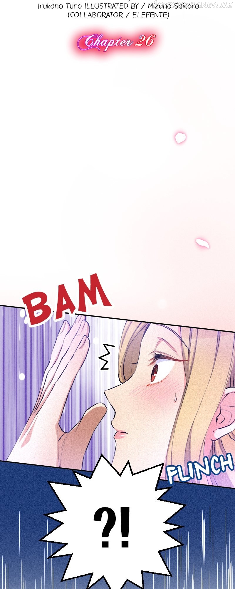 The Heat of the Reincarnated Villainess Chapter 26 - page 6