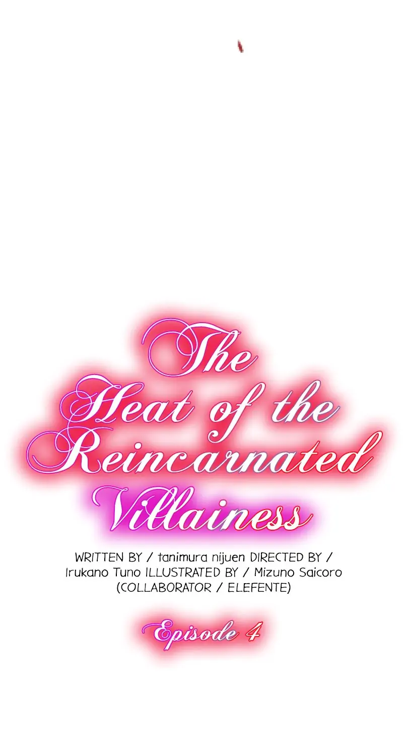 The Heat of the Reincarnated Villainess Chapter 4 - page 7