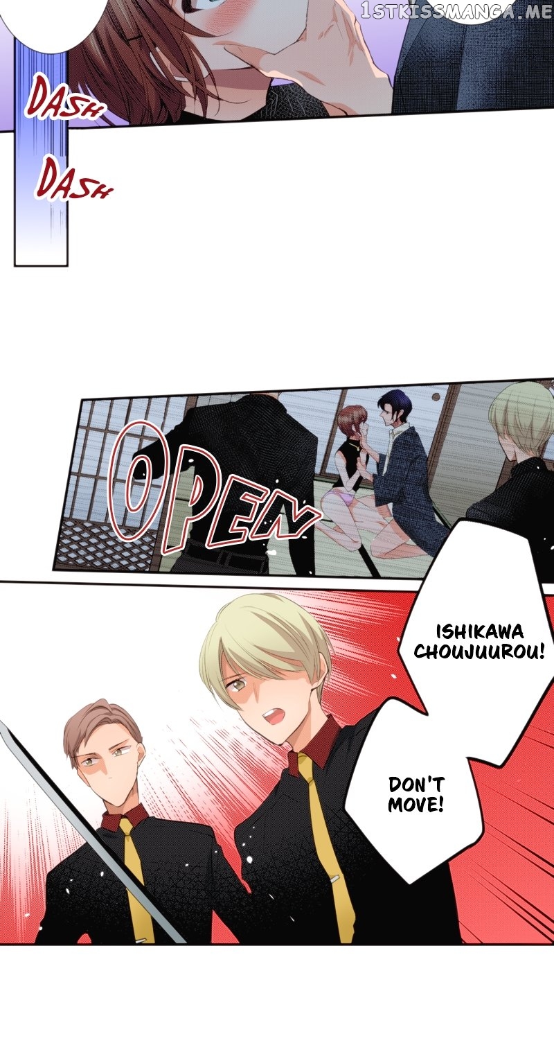 The Tale of a High School Ninja Chapter 127 - page 12