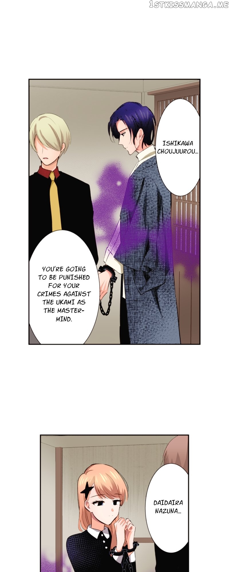 The Tale of a High School Ninja Chapter 127 - page 17