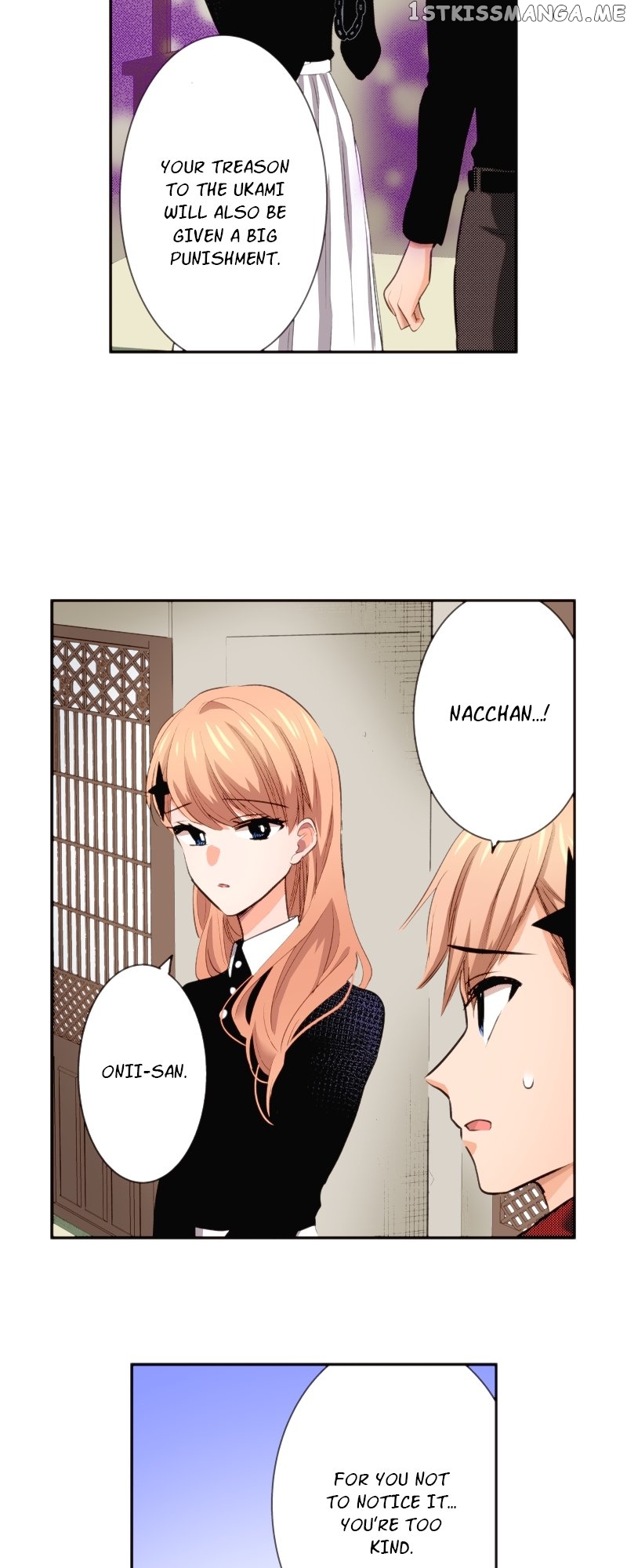 The Tale of a High School Ninja Chapter 127 - page 18