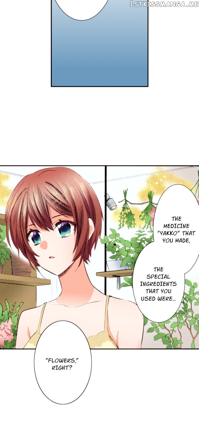 The Tale of a High School Ninja Chapter 125 - page 17