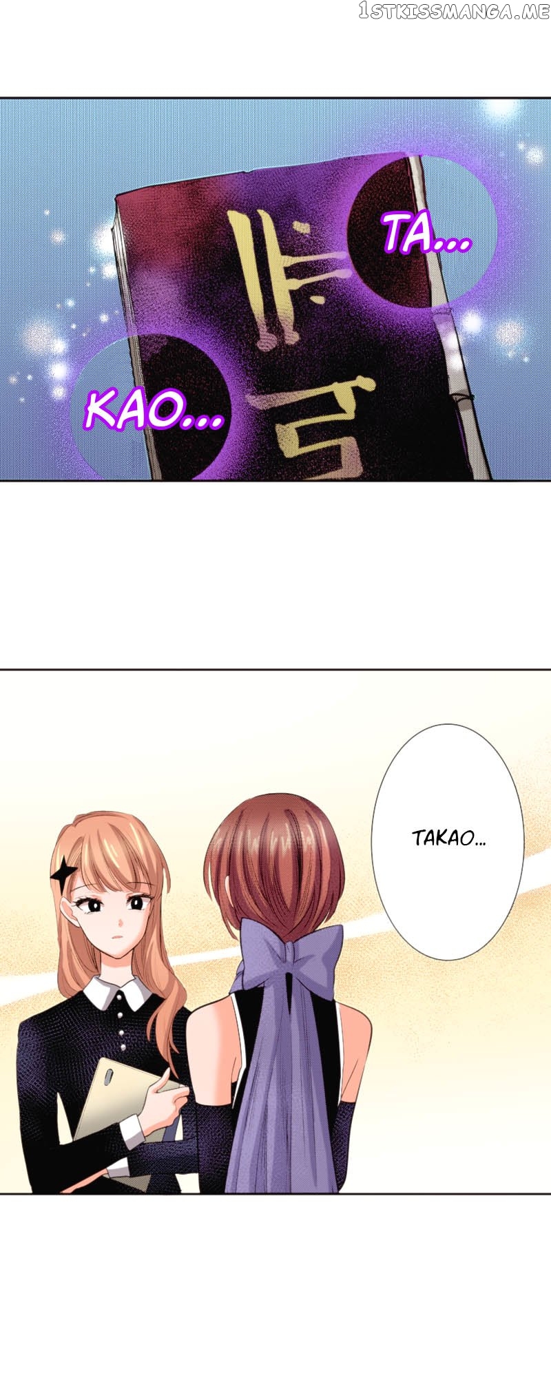 The Tale of a High School Ninja Chapter 121 - page 18