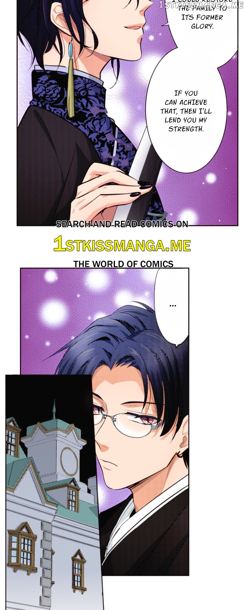 The Tale of a High School Ninja Chapter 112 - page 15