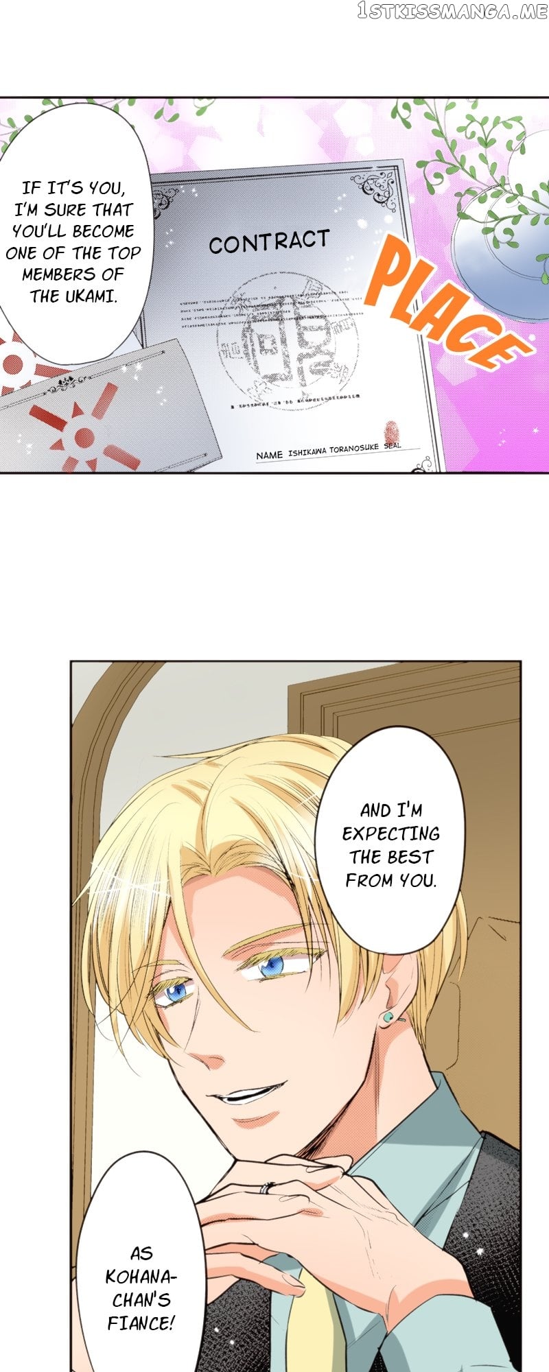 The Tale of a High School Ninja Chapter 110 - page 22