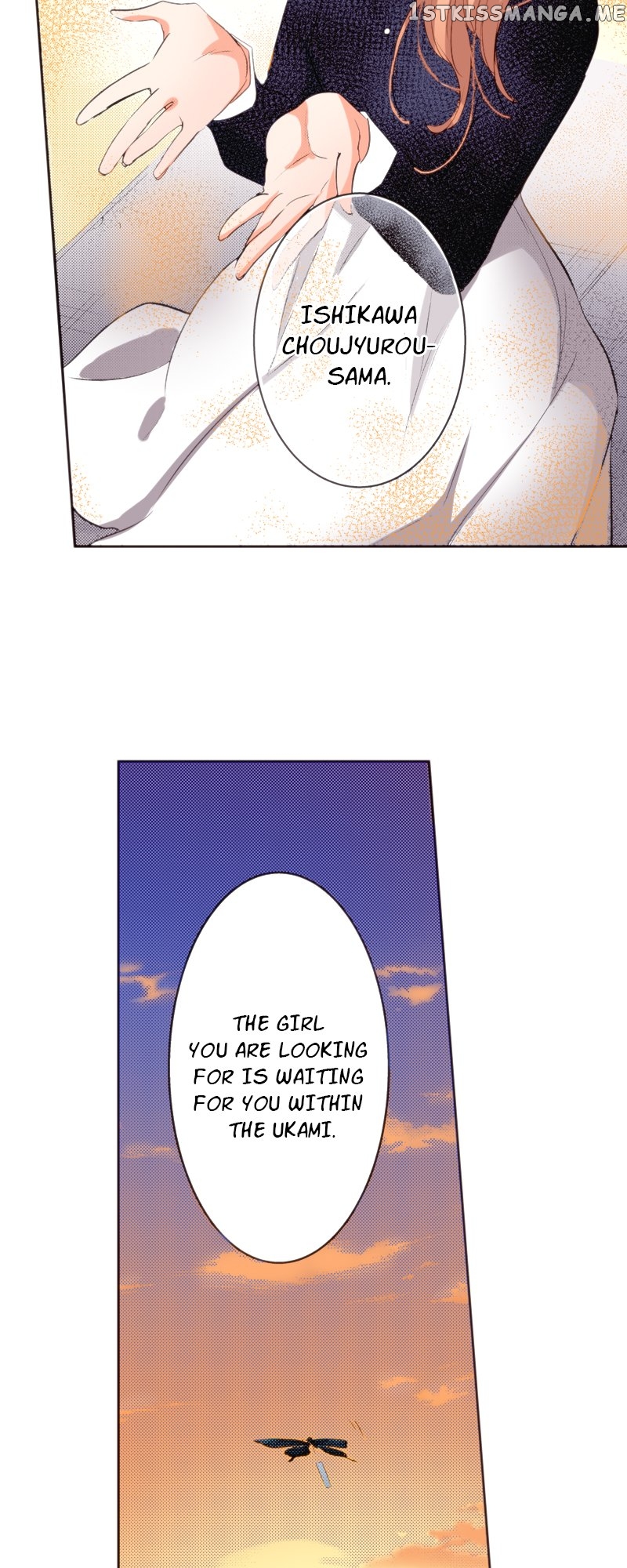 The Tale of a High School Ninja Chapter 110 - page 43