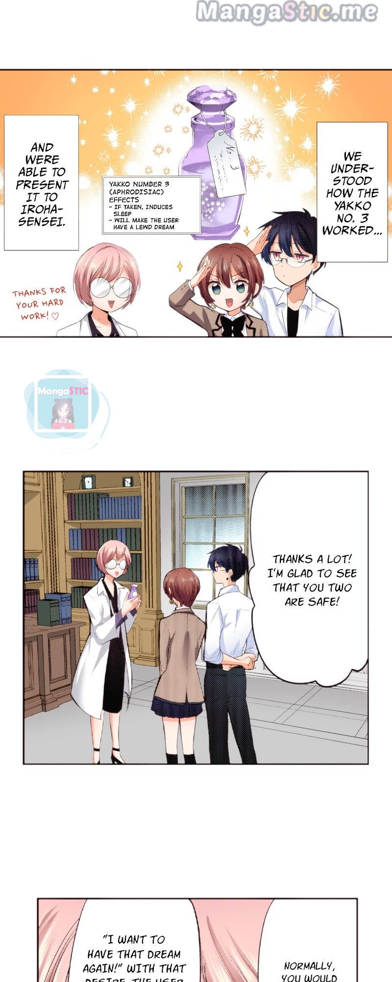 The Tale of a High School Ninja Chapter 102 - page 8