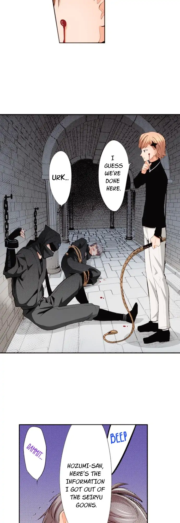 The Tale of a High School Ninja Chapter 78 - page 5
