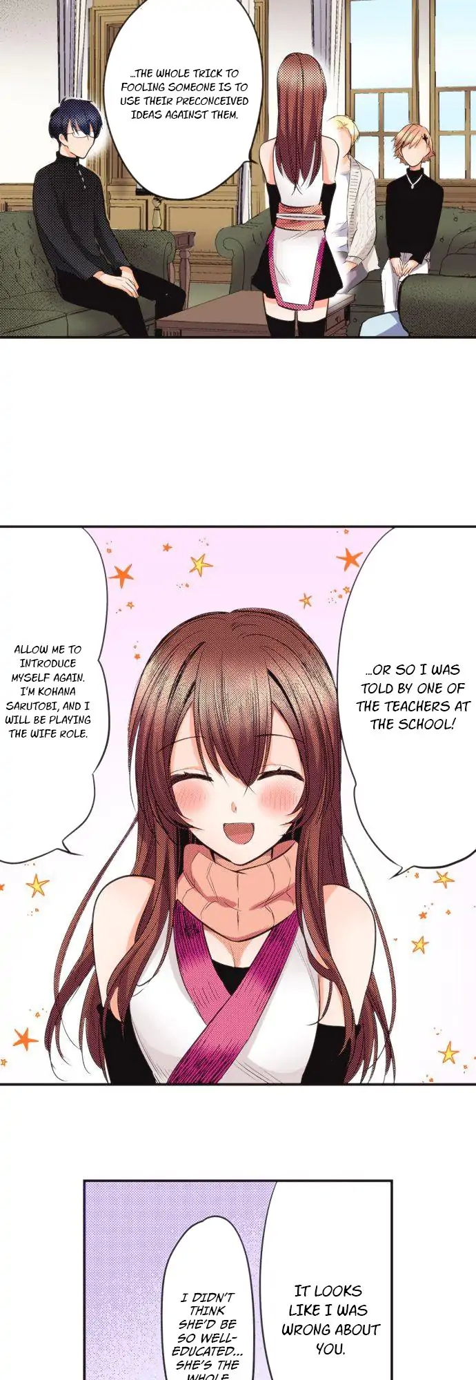 The Tale of a High School Ninja Chapter 68 - page 24