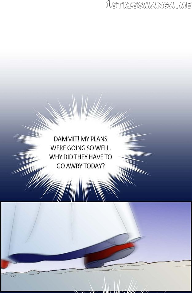 Sarasah - Manga Chapter 90 - page 76