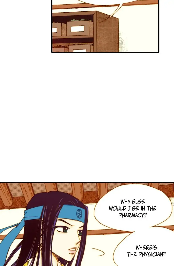 Sarasah - Manga Chapter 18 - page 17