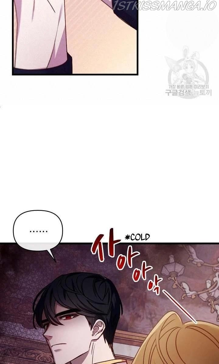 The Predator’s Contracted Fiancée chapter 20 - page 69