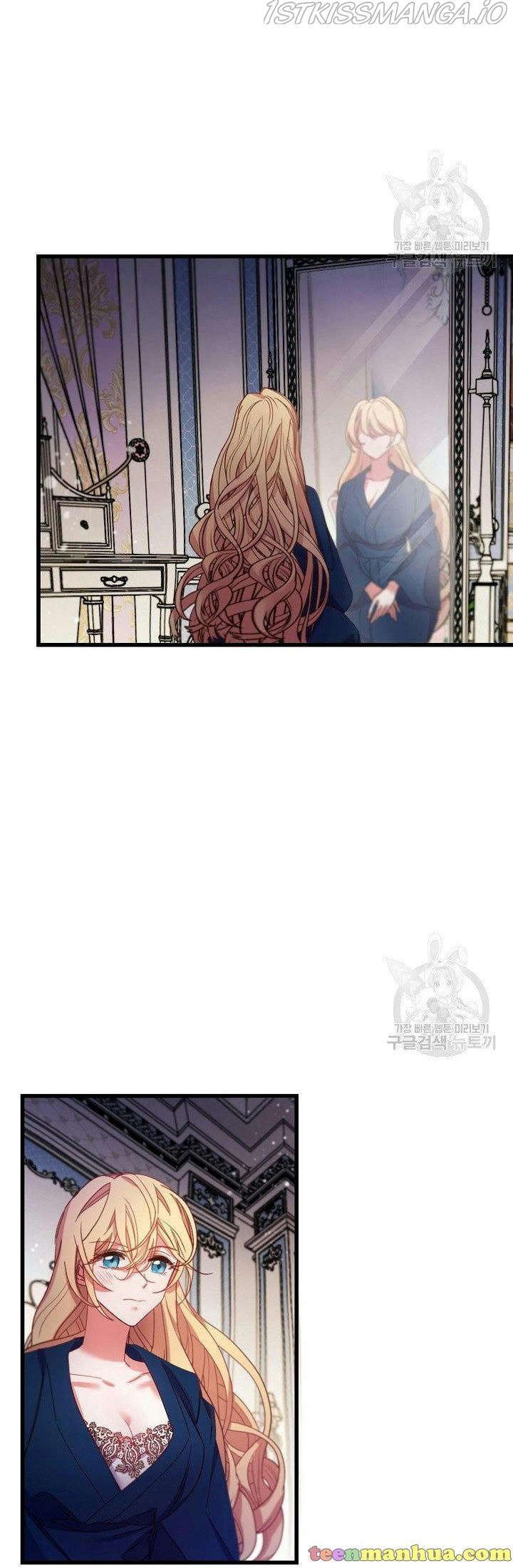 The Predator’s Contracted Fiancée chapter 15 - page 26