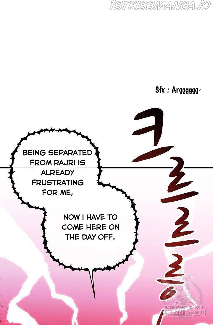 The Predator’s Contracted Fiancée chapter 14 - page 9