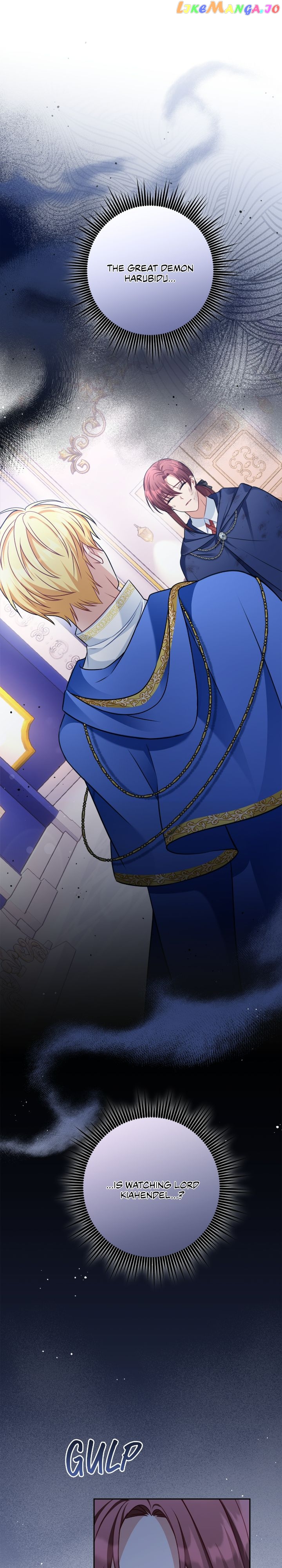 I’m Living with my Mother-in-law Chapter 36 - page 1