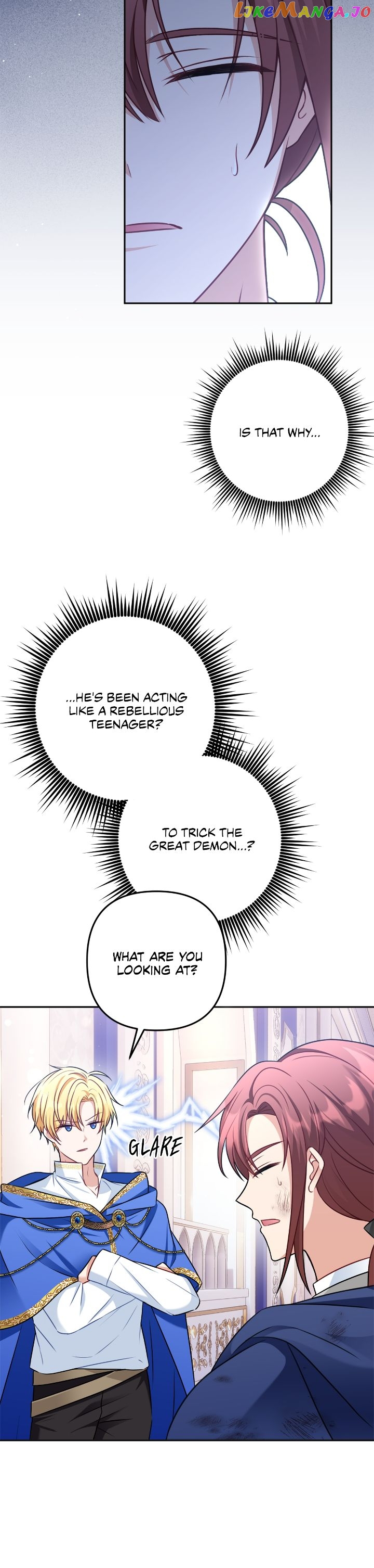 I’m Living with my Mother-in-law Chapter 36 - page 2