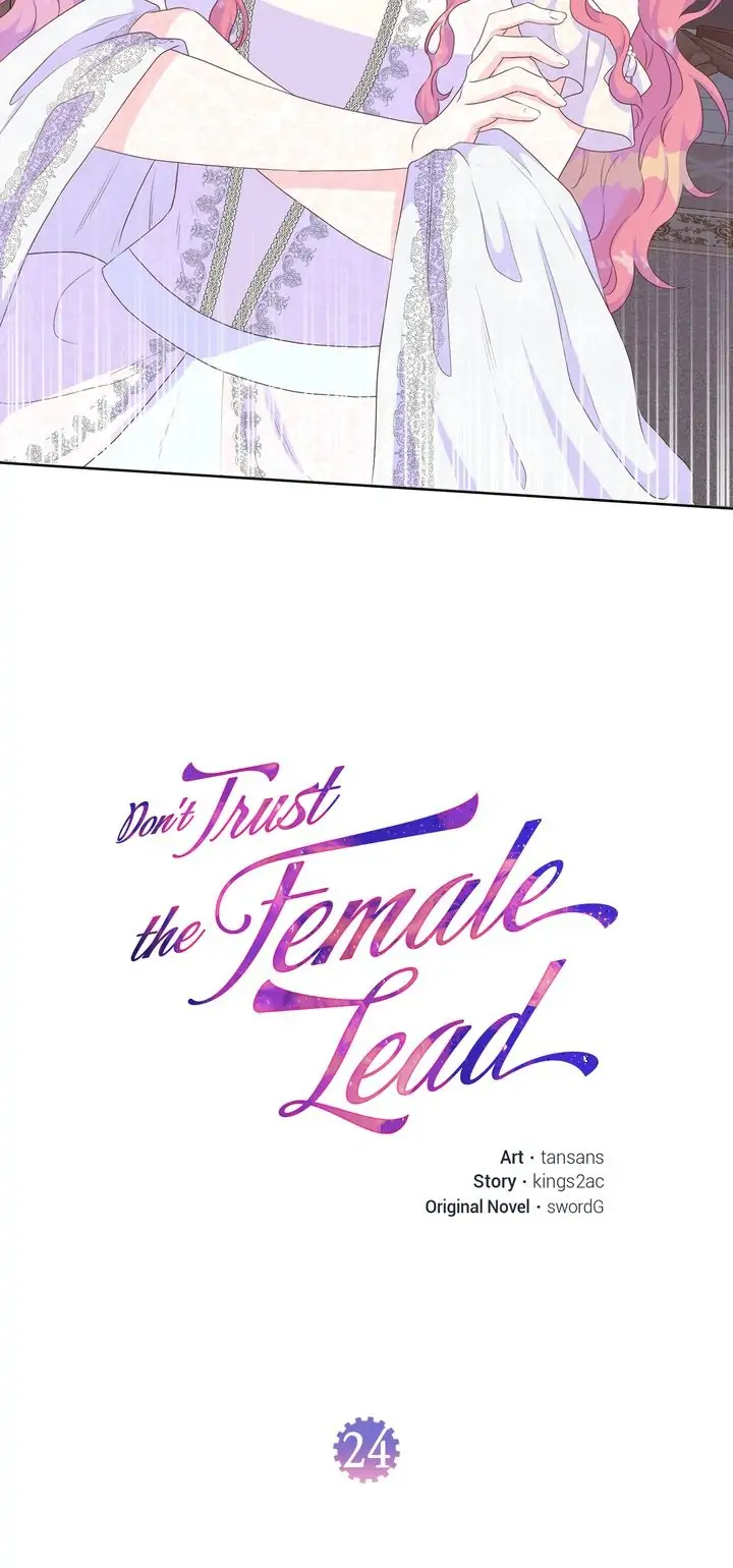 Don’t Trust the Heroine Chapter 24 - page 3