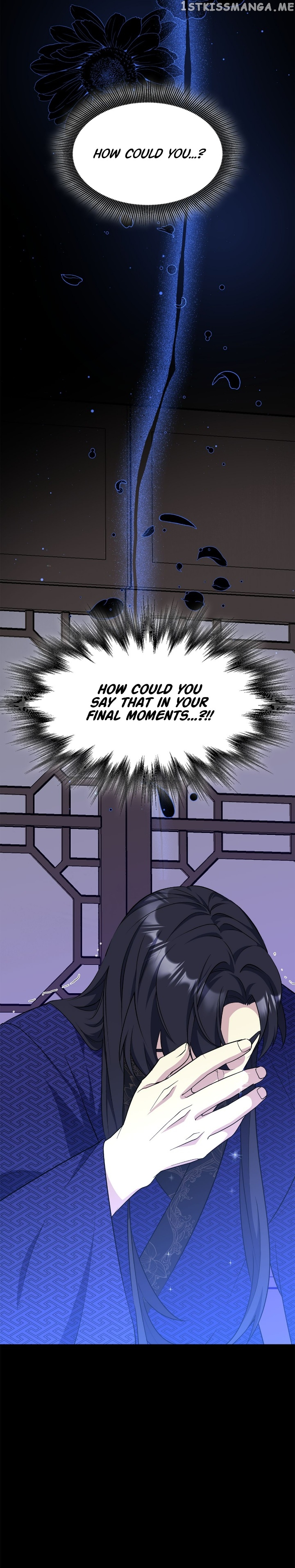 The Blooming Flower in the Palace Is Crazy Chapter 51 - page 5