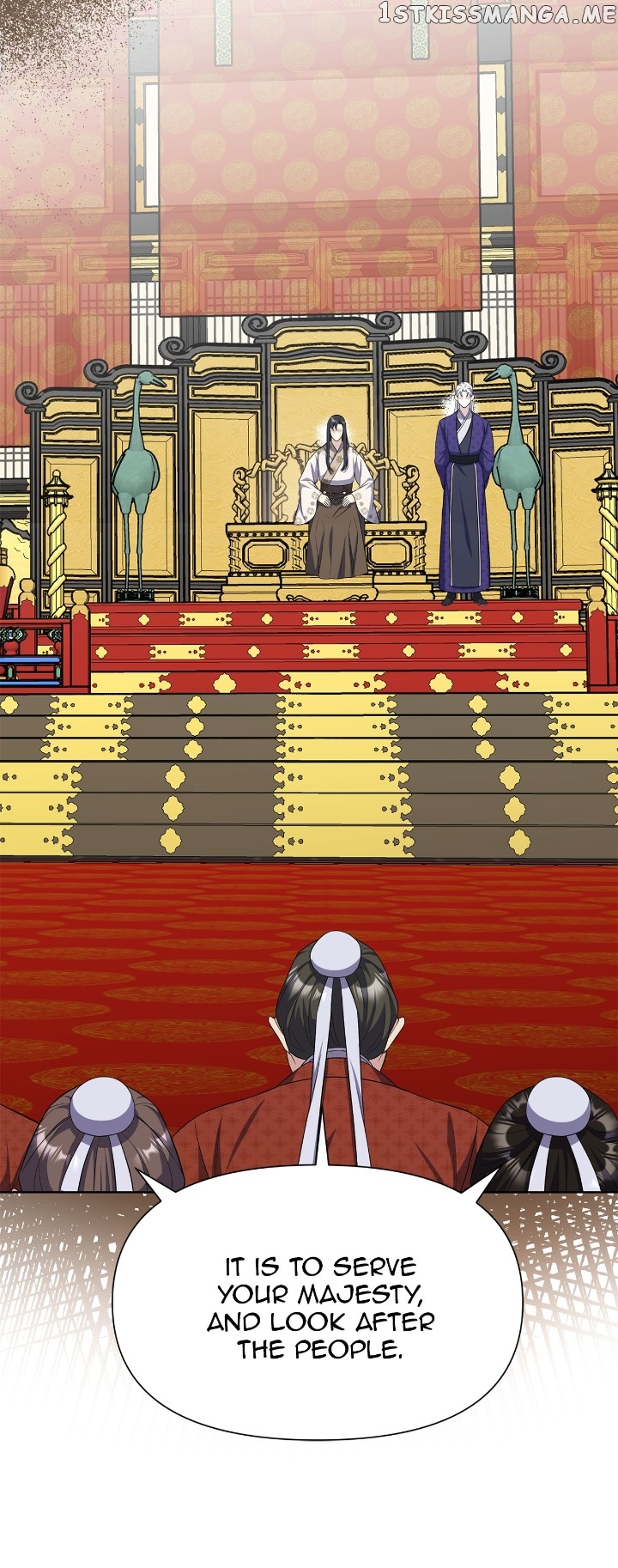 The Blooming Flower in the Palace Is Crazy Chapter 50 - page 21