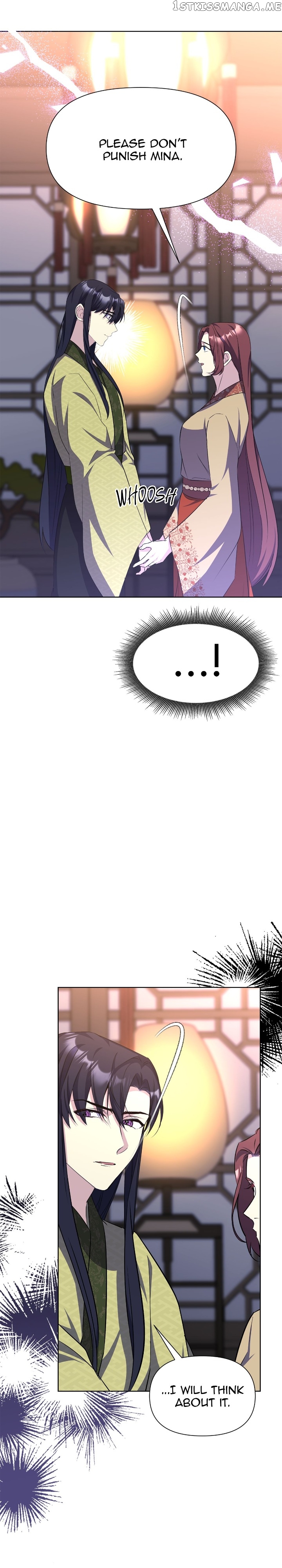 The Blooming Flower in the Palace Is Crazy Chapter 50 - page 31