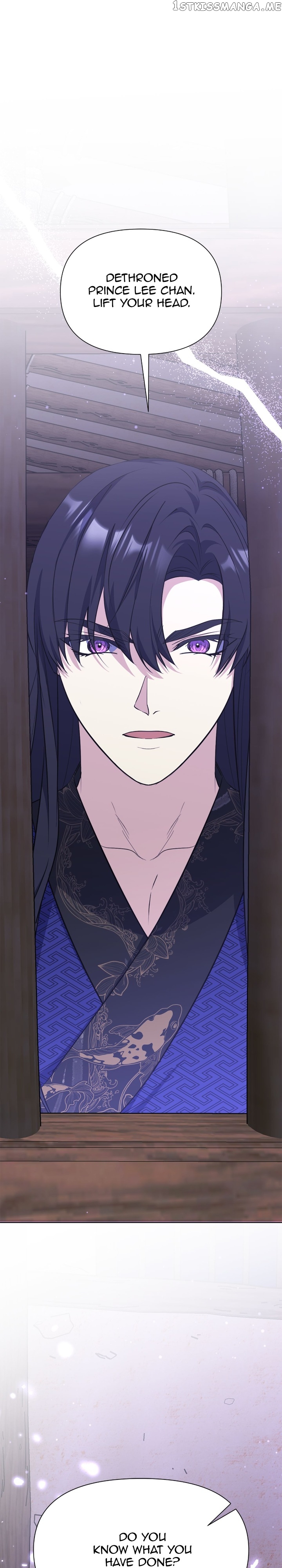 The Blooming Flower in the Palace Is Crazy Chapter 50 - page 39