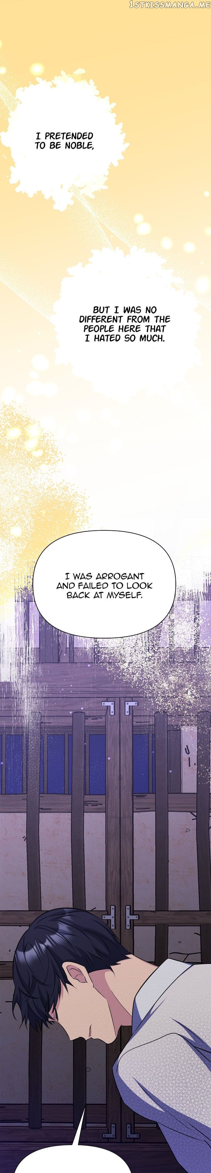 The Blooming Flower in the Palace Is Crazy Chapter 50 - page 45