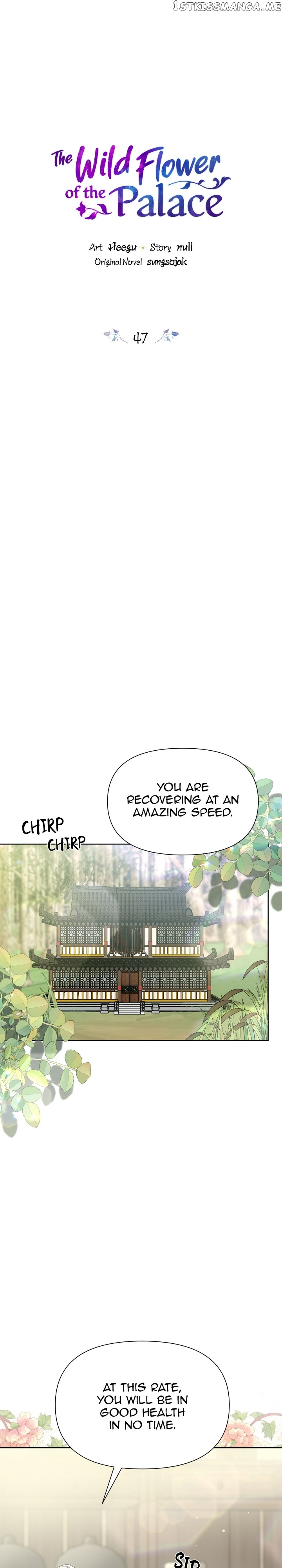 The Blooming Flower in the Palace Is Crazy Chapter 47 - page 1