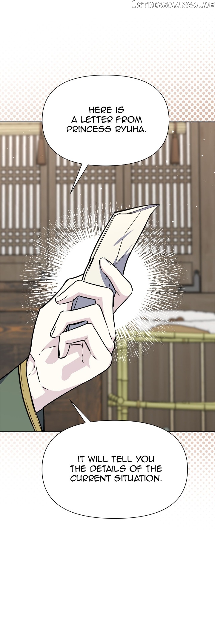 The Blooming Flower in the Palace Is Crazy Chapter 47 - page 10