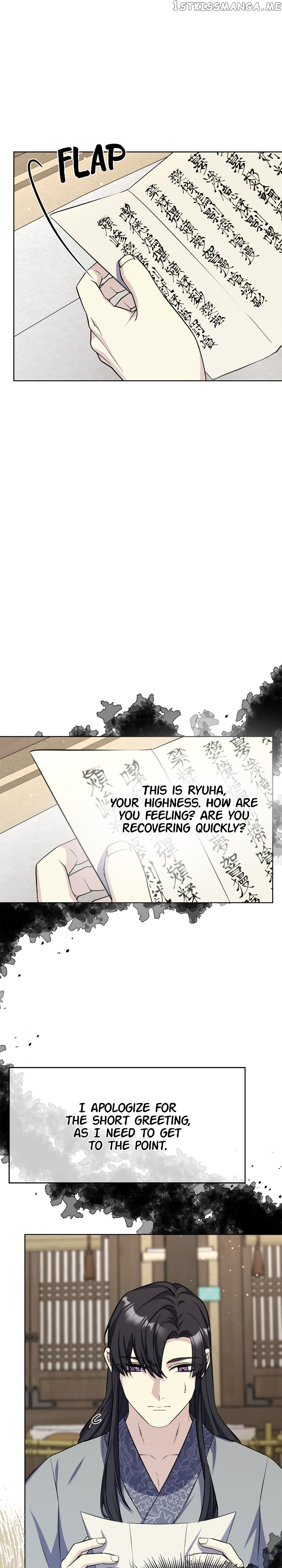 The Blooming Flower in the Palace Is Crazy Chapter 47 - page 11