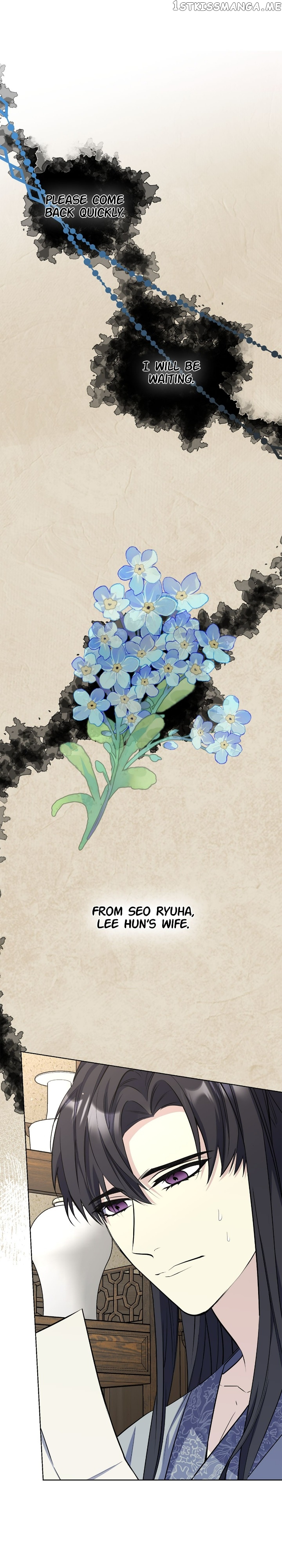 The Blooming Flower in the Palace Is Crazy Chapter 47 - page 16