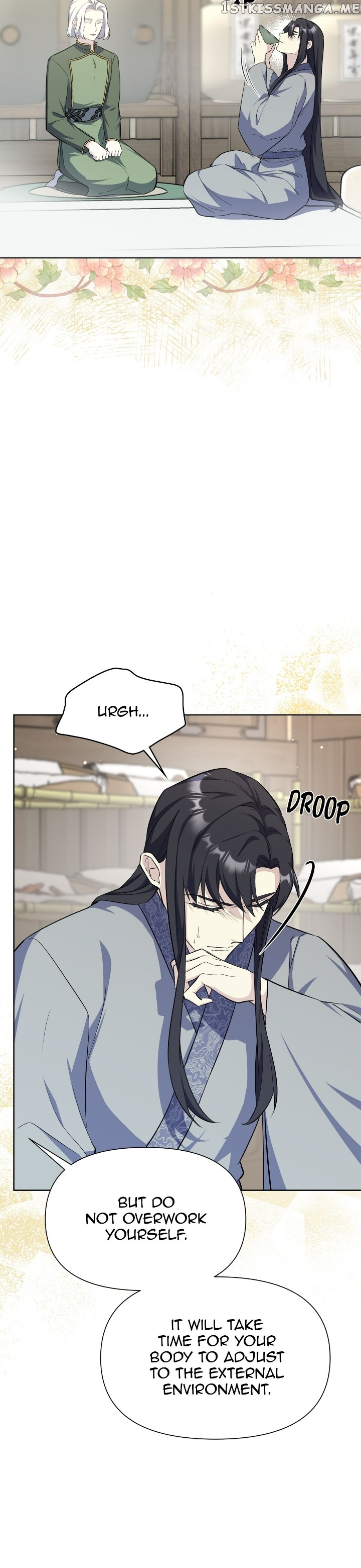 The Blooming Flower in the Palace Is Crazy Chapter 47 - page 2