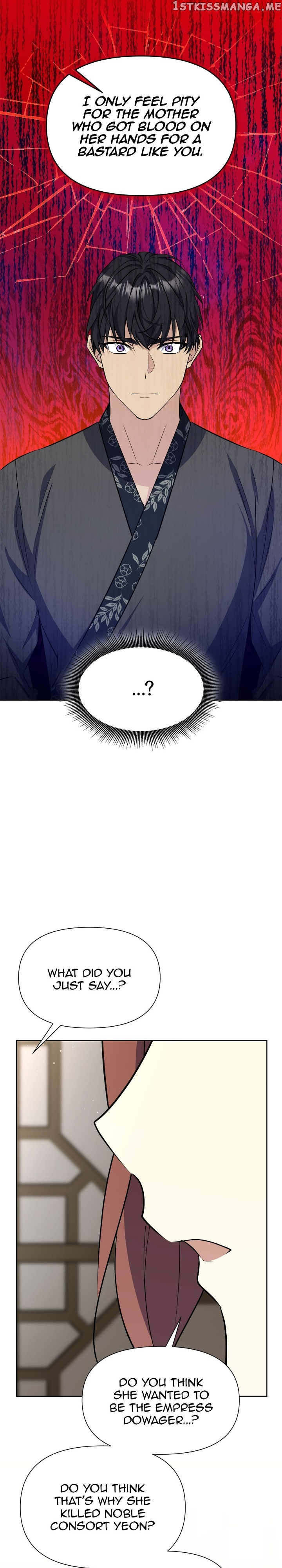 The Blooming Flower in the Palace Is Crazy Chapter 47 - page 25