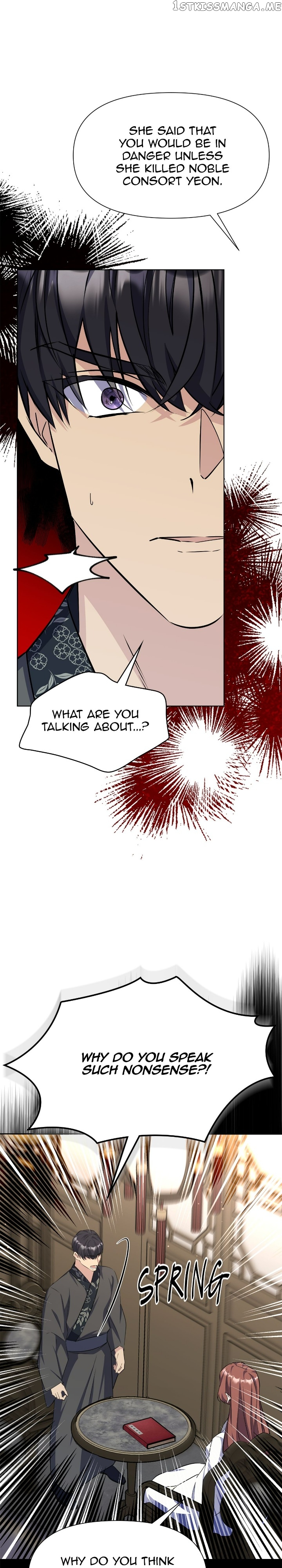The Blooming Flower in the Palace Is Crazy Chapter 47 - page 28