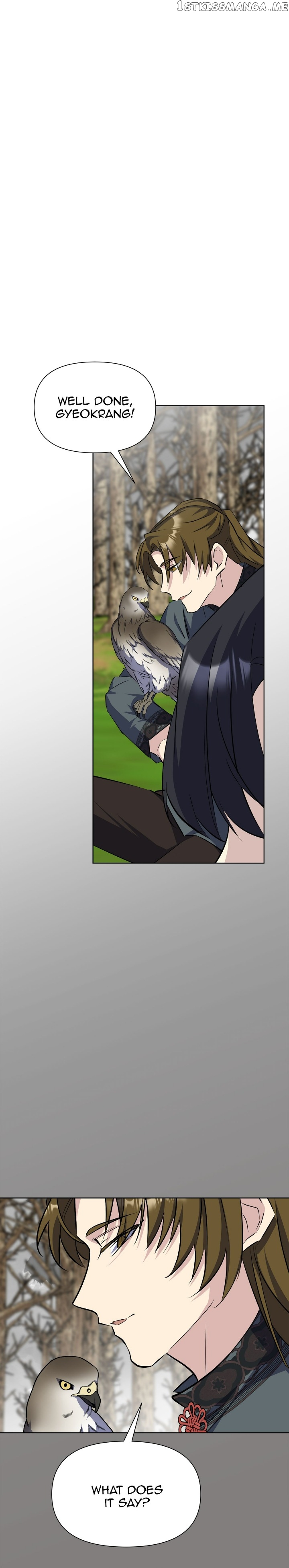 The Blooming Flower in the Palace Is Crazy Chapter 47 - page 50