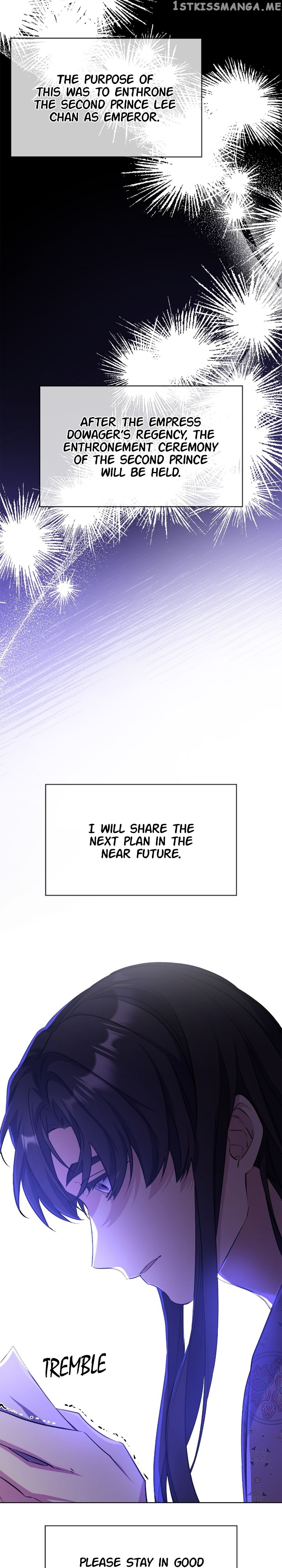 The Blooming Flower in the Palace Is Crazy Chapter 47 - page 52