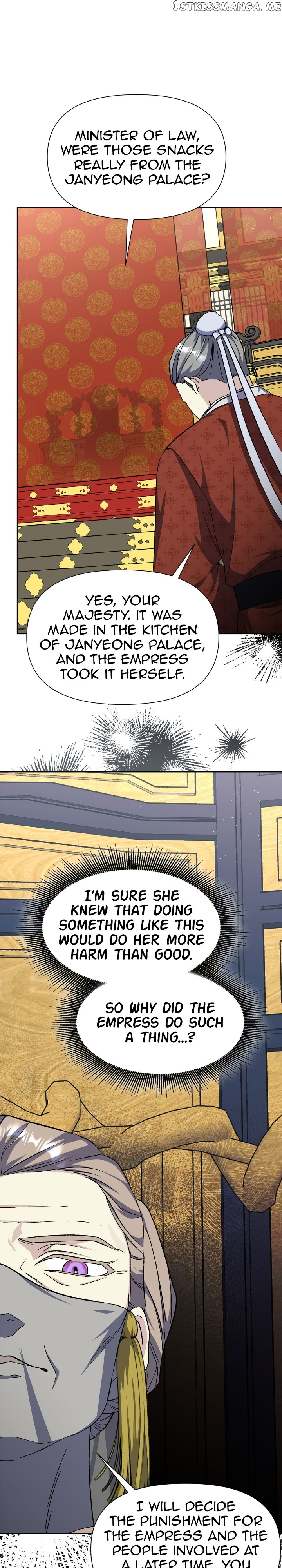 The Blooming Flower in the Palace Is Crazy Chapter 46 - page 13