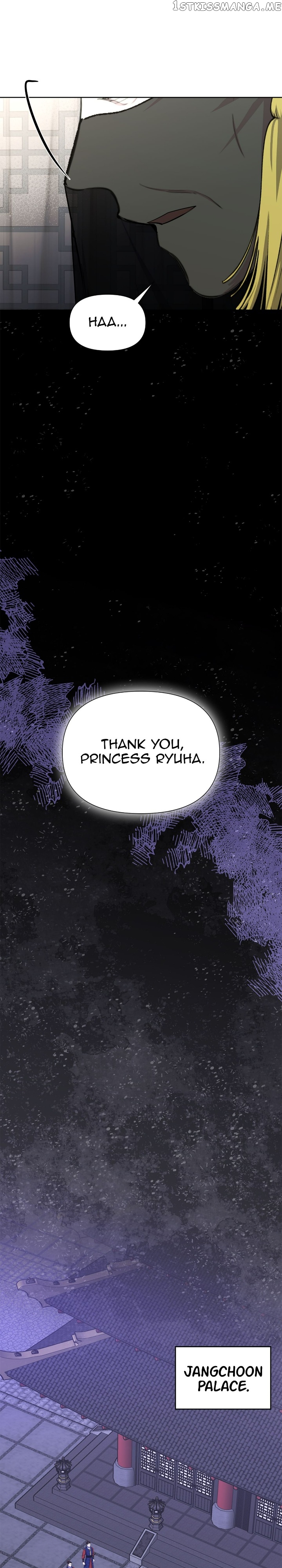 The Blooming Flower in the Palace Is Crazy Chapter 46 - page 17