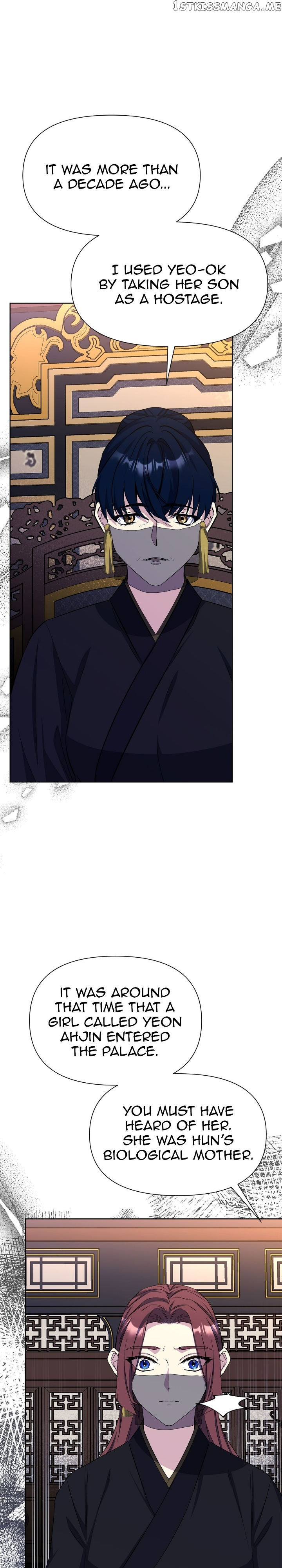 The Blooming Flower in the Palace Is Crazy Chapter 46 - page 25