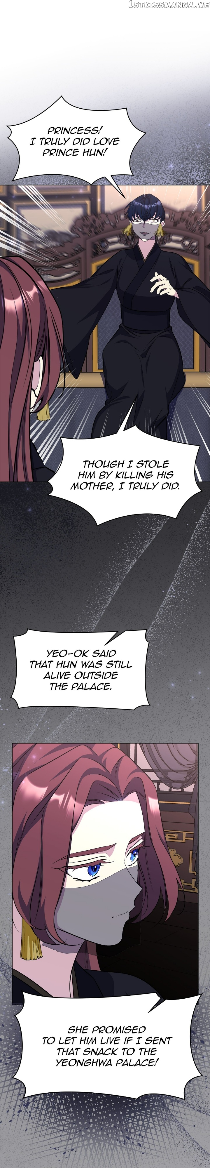 The Blooming Flower in the Palace Is Crazy Chapter 46 - page 34