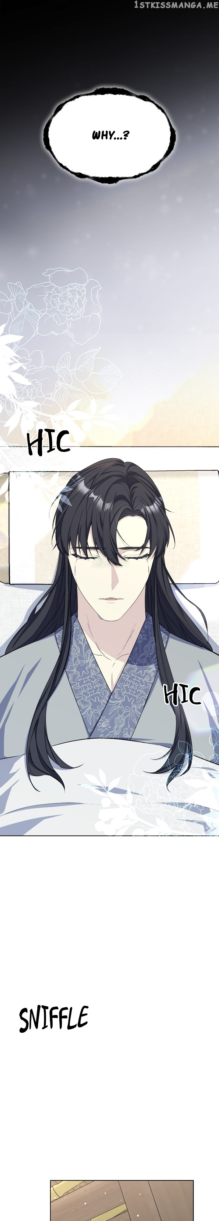 The Blooming Flower in the Palace Is Crazy Chapter 46 - page 51